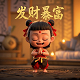 真人头像明星男